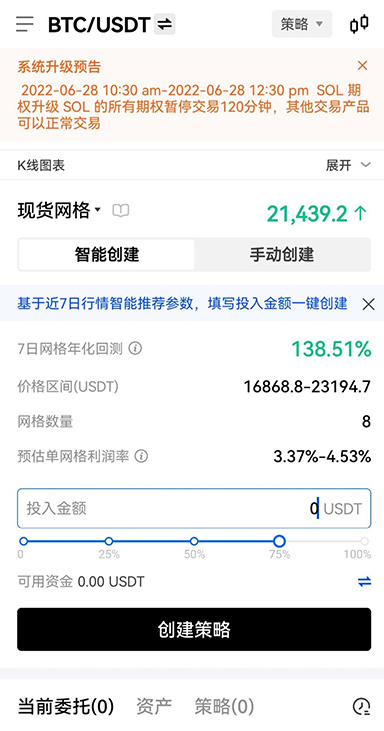 更新记录